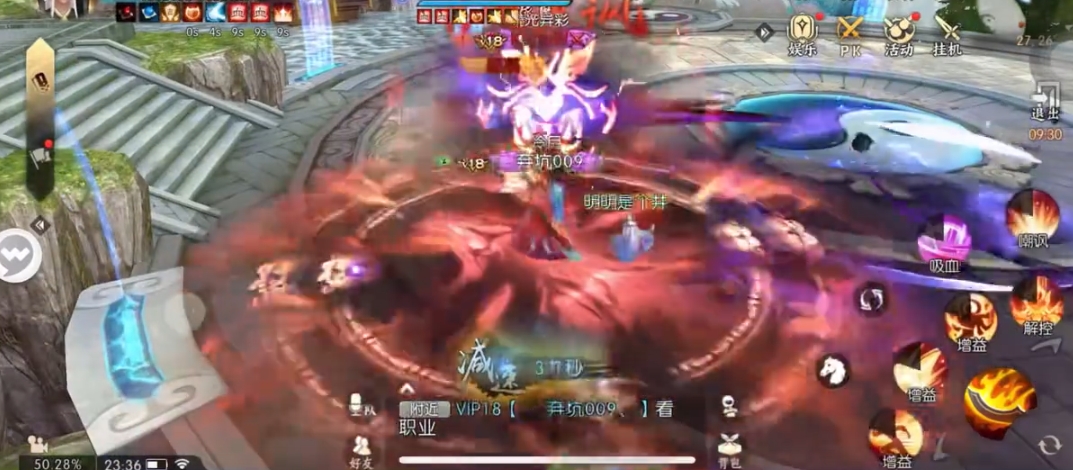 诛仙手游鬼王怎么玩 诛仙手游鬼王怎么玩