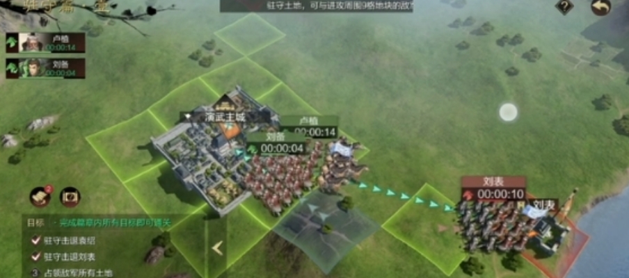 率土之滨怎么才能驻守