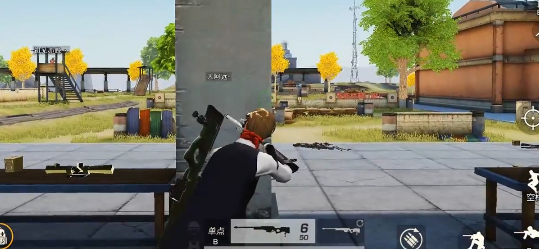 荒野行动如何探头射击