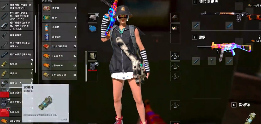 绝地求生的背包如何使用 绝地求生的背包如何使用