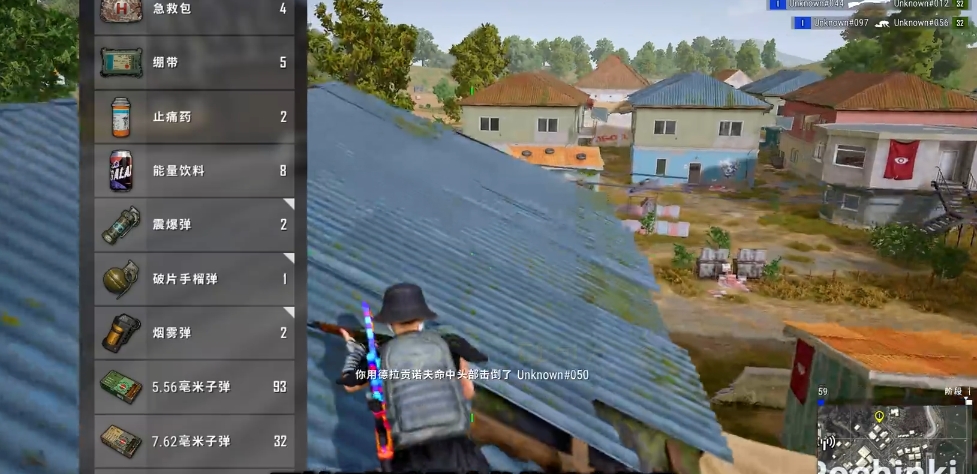 绝地求生的背包如何使用 绝地求生的背包如何使用