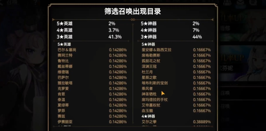 第七史诗初始30连能抽到什么