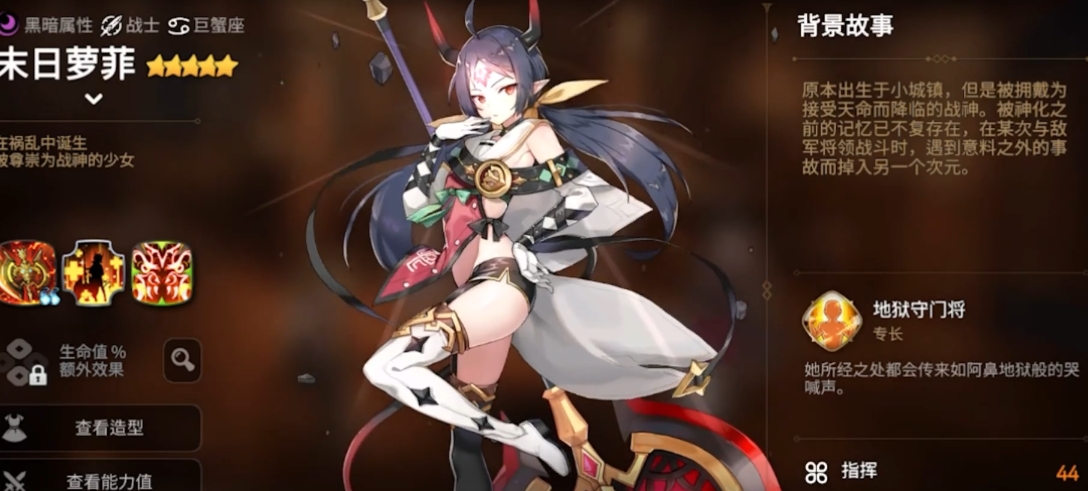 第七史诗开局选什么光暗