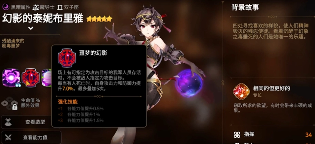 第七史诗开局选什么光暗