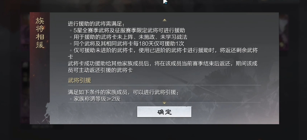 率土之滨武将怎么分配大营