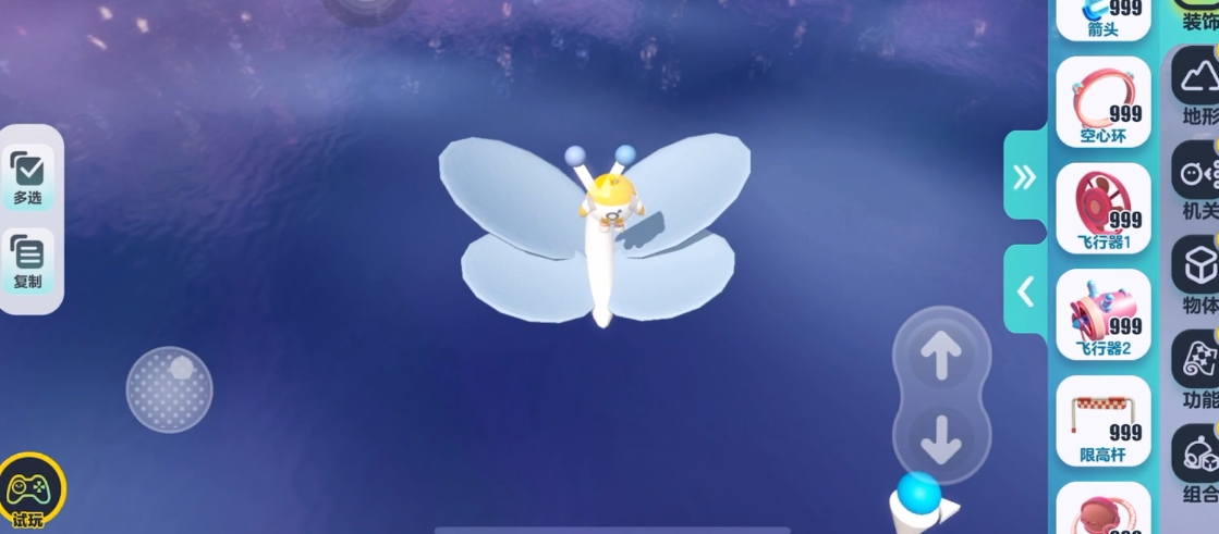 蛋仔派对如何制作简单蝴蝶