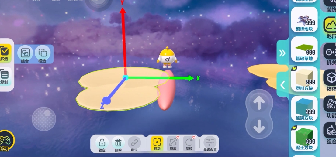 蛋仔派对如何制作简单蝴蝶