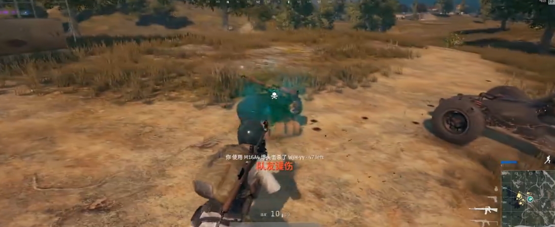 绝地求生如何避免误伤队友