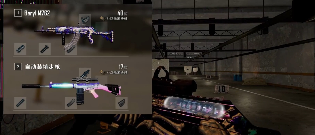 绝地求生里头的枪有哪些