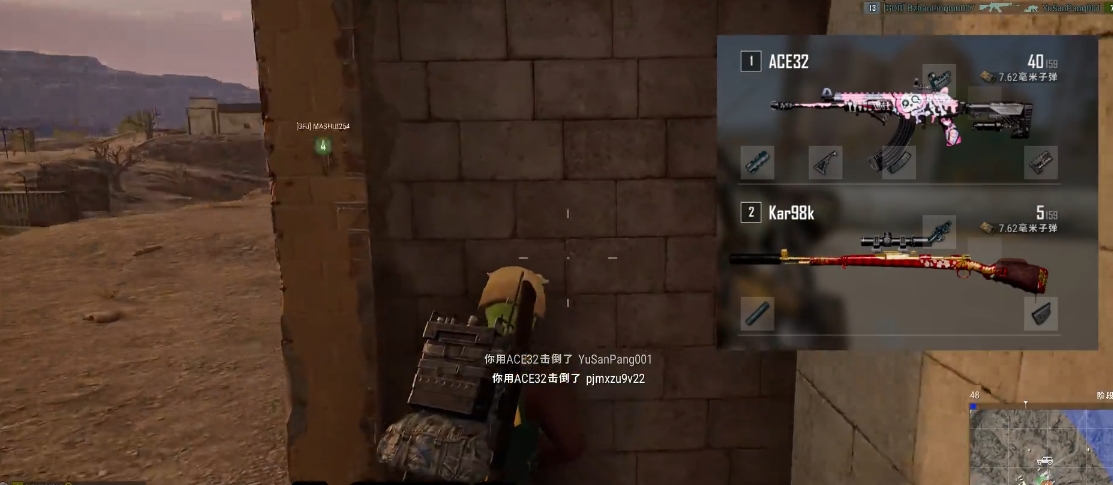 绝地求生里头的枪有哪些