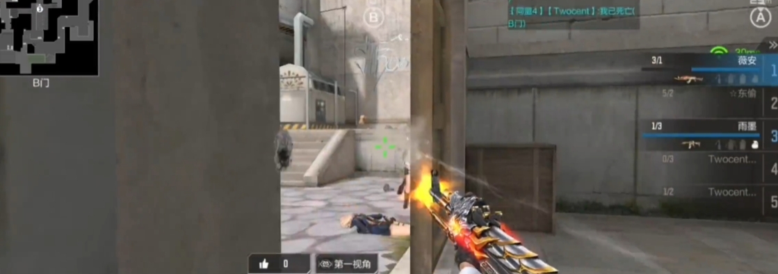 穿越火线手游雨墨第四章怎么过