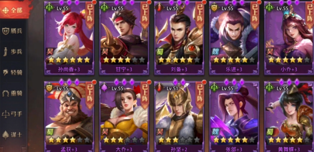 少年三国志零如何快速提升等级