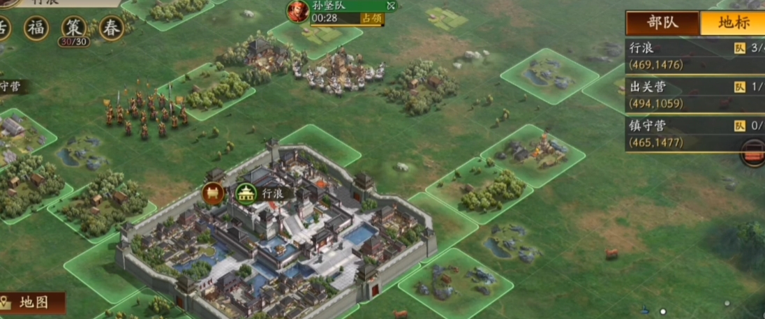 三国志战略版如何6级地开荒