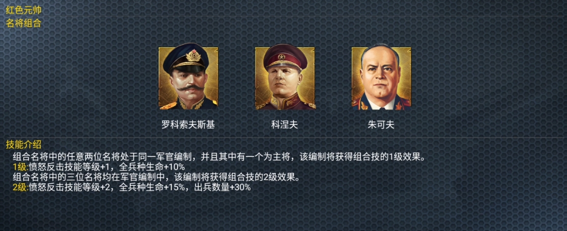 二战风云如何抓到名将