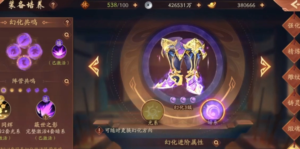 少年三国志2吴国神兵如何分配