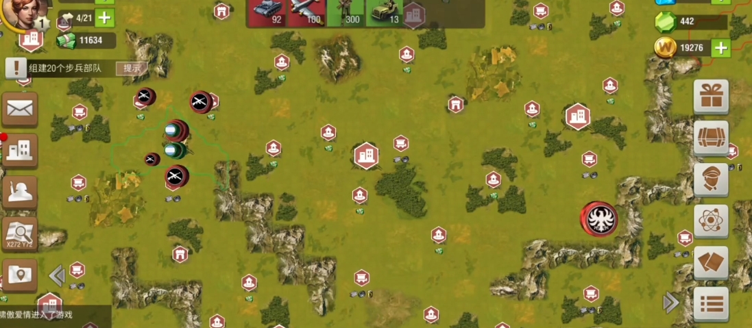 二战风云如何组队