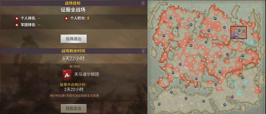 二战风云如何组队