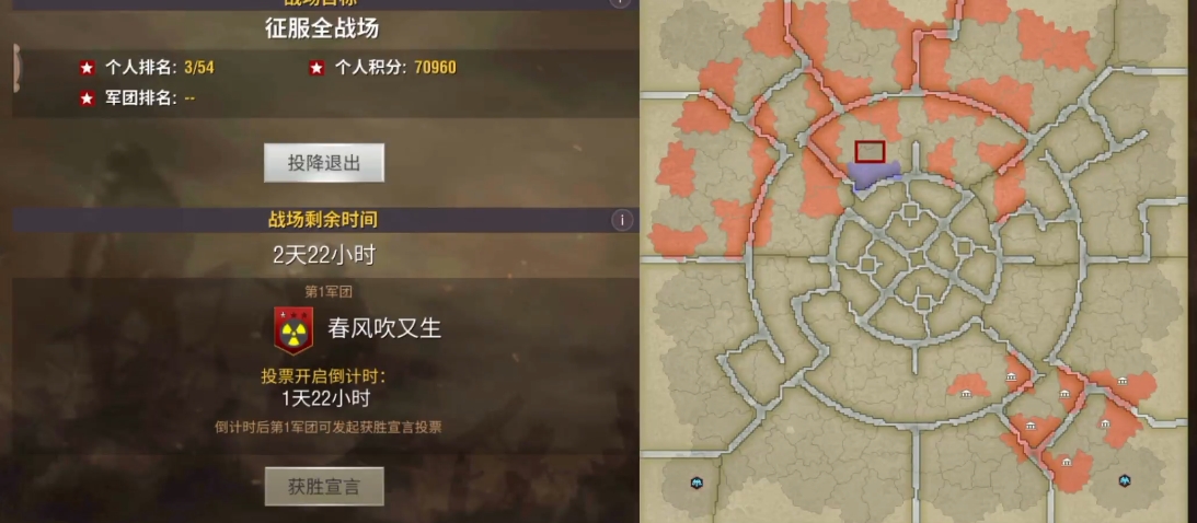 二战风云2开局如何快速刷分