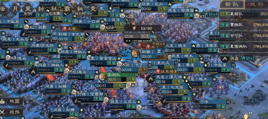 三国志战略版同盟贡献值如何来