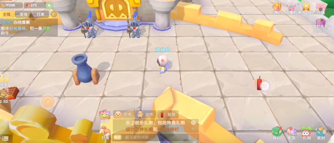 摩尔庄园手游鞭炮怎么投掷 摩尔庄园手游鞭炮怎么投掷