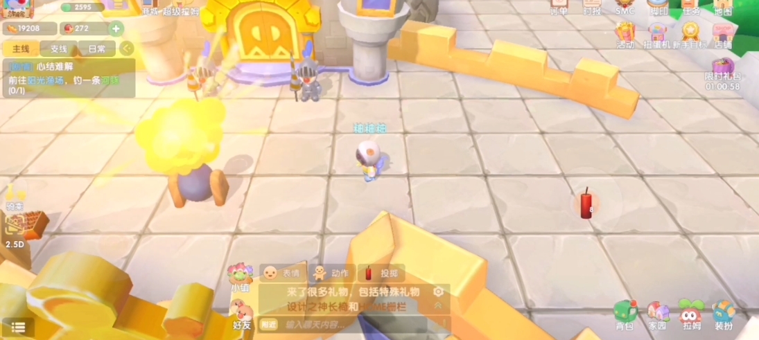 摩尔庄园手游鞭炮怎么投掷 摩尔庄园手游鞭炮怎么投掷