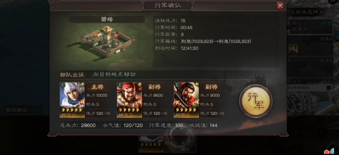 三国志战略版如何快速当门神