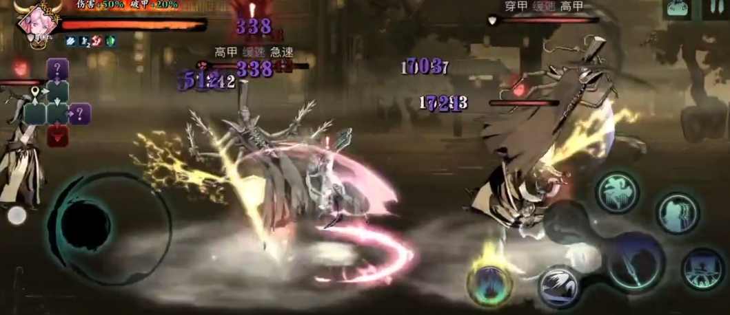 影之刃3官舍巷怎么过