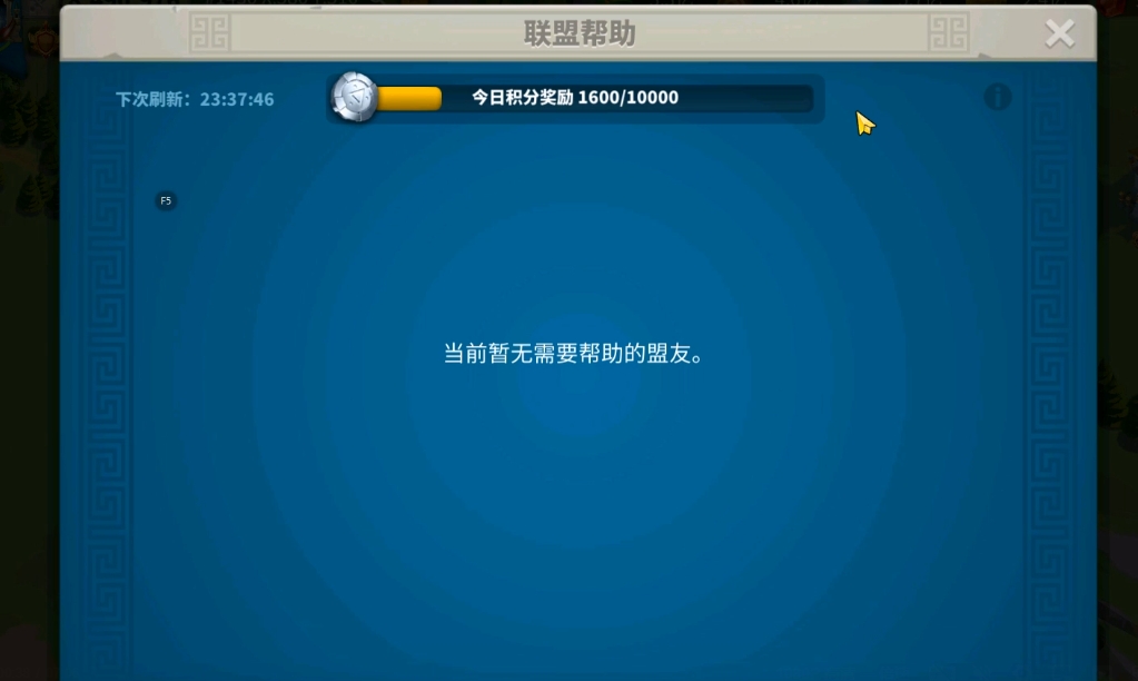 万国觉醒如何刷积分