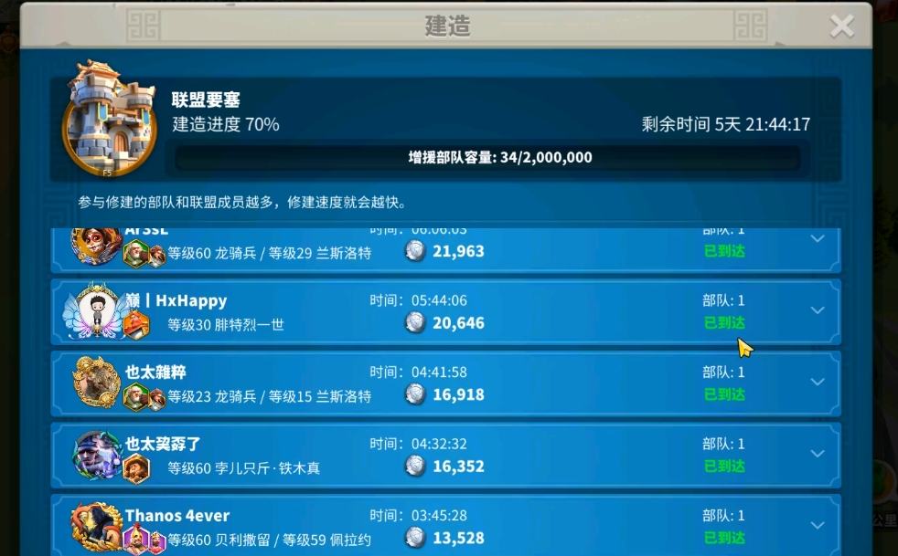 万国觉醒如何刷积分