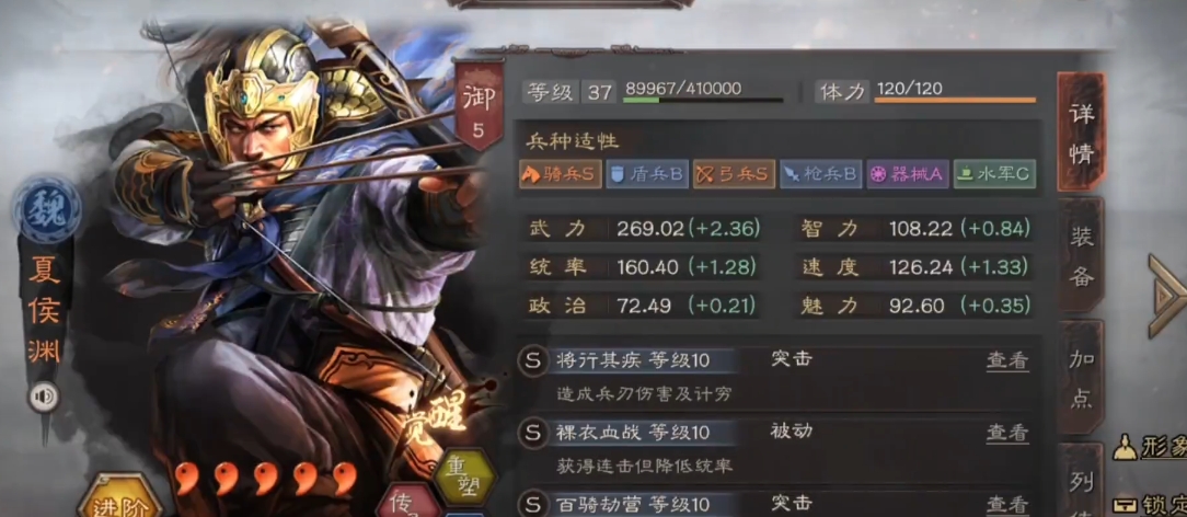 三国志战略版张辽夏侯渊凌统如何 三国志战略版张辽夏侯渊凌统如何