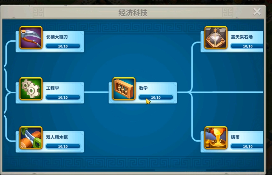 万国觉醒千万战力如何点科技