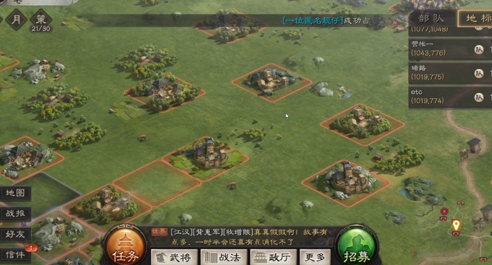 三国志战略版君王殿如何升到5级 三国志战略版君王殿如何升到5级