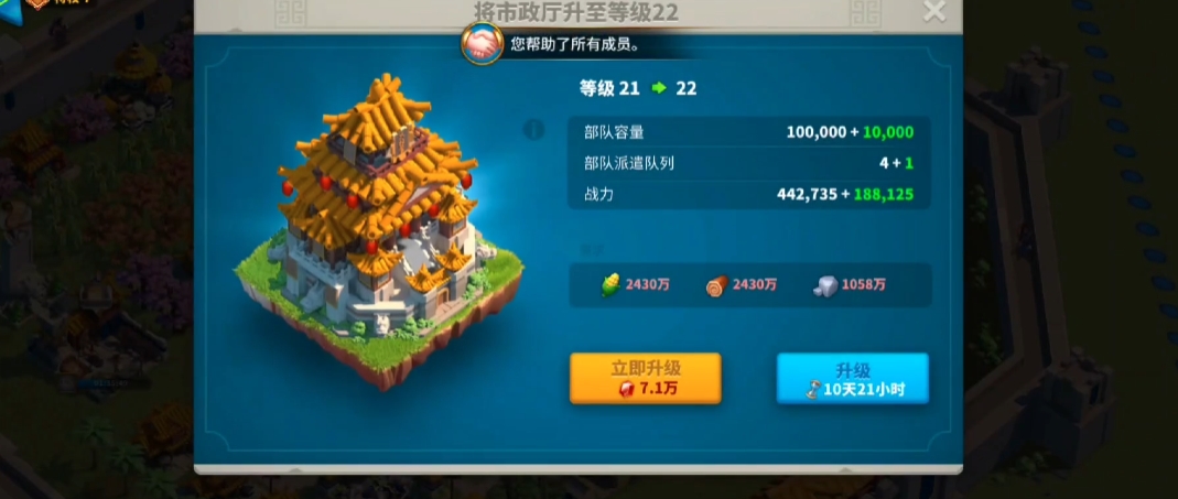 万国觉醒如何把战力拉高 万国觉醒如何把战力拉高