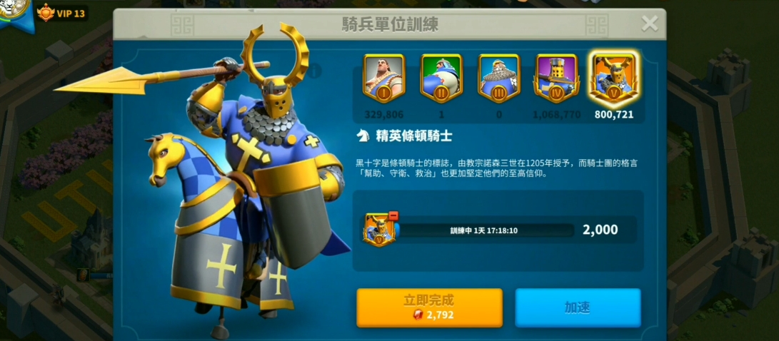 万国觉醒如何排遣一个兵