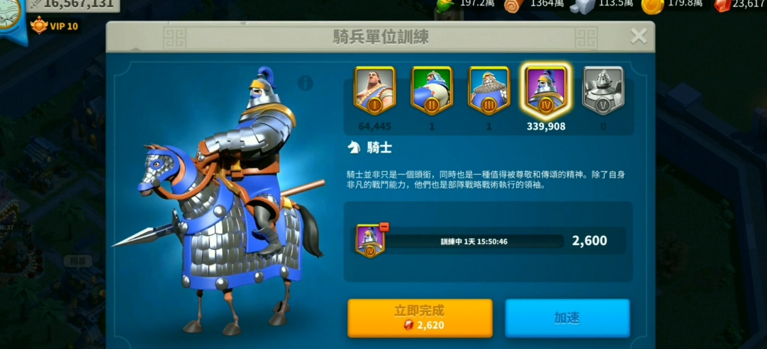 万国觉醒如何排遣一个兵