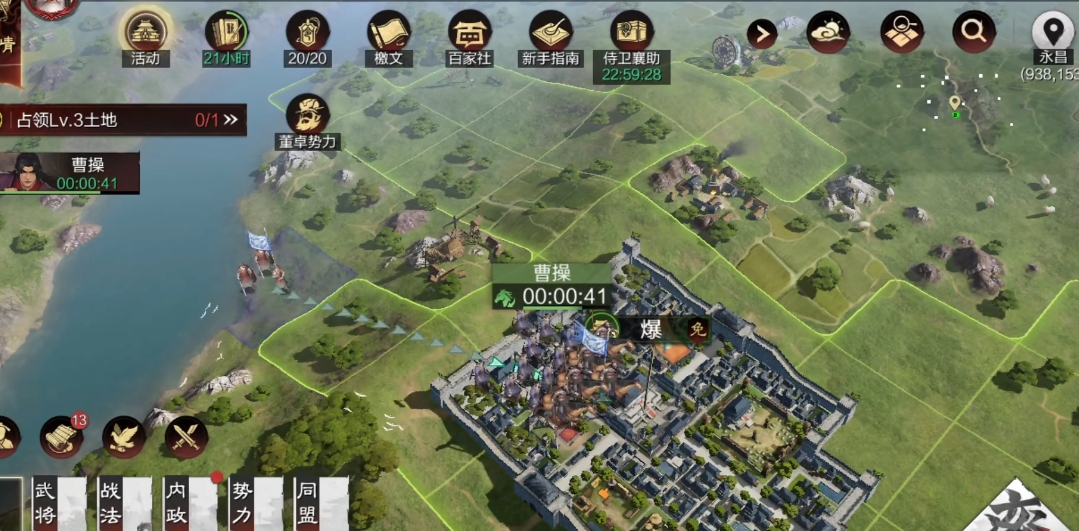 率土之滨皇叔怎么打 率土之滨皇叔怎么打