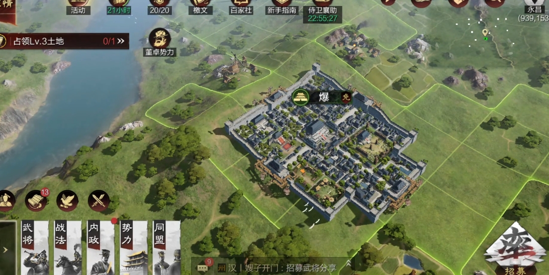 率土之滨皇叔怎么打 率土之滨皇叔怎么打