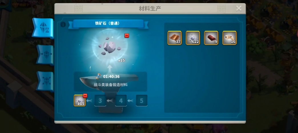 万国觉醒后期如何发展 万国觉醒后期如何发展