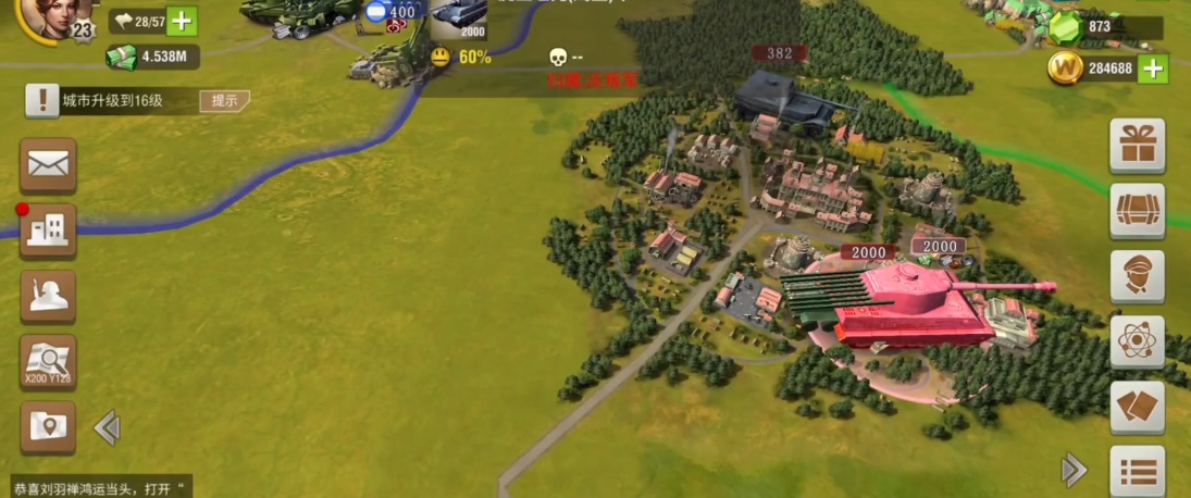 二战风云2里打20级城怎么打