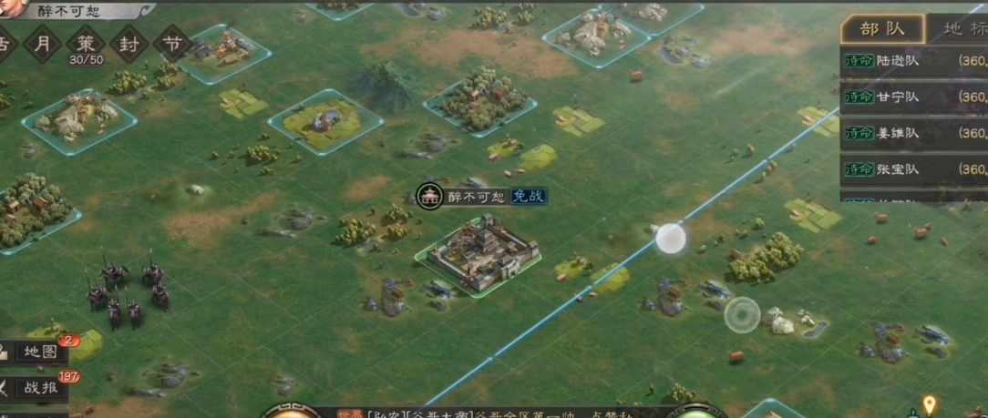 三国志战略版两个俘虏如何救