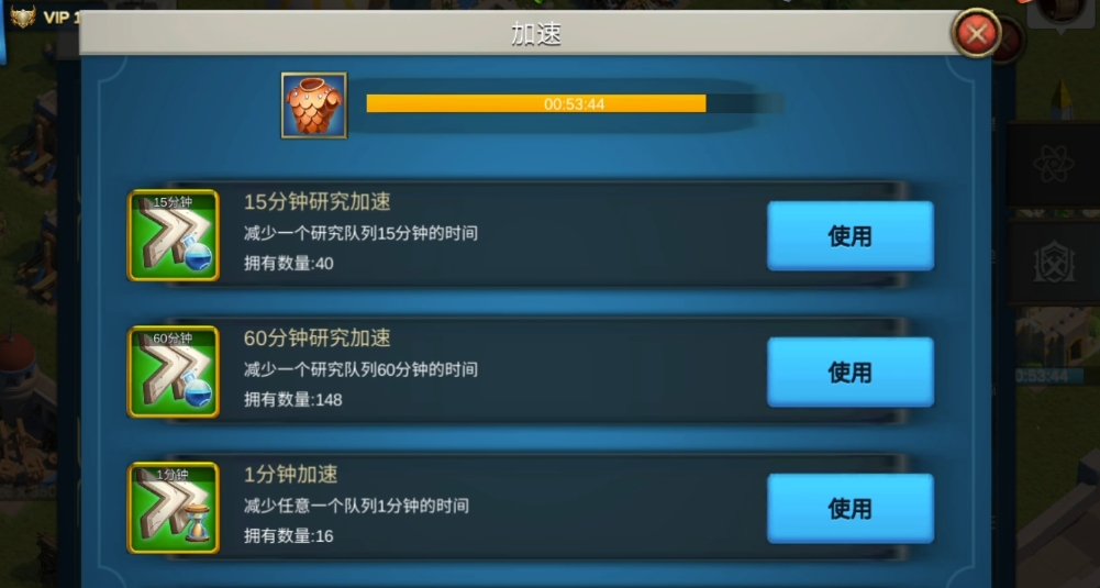 万国觉醒如何快速建造