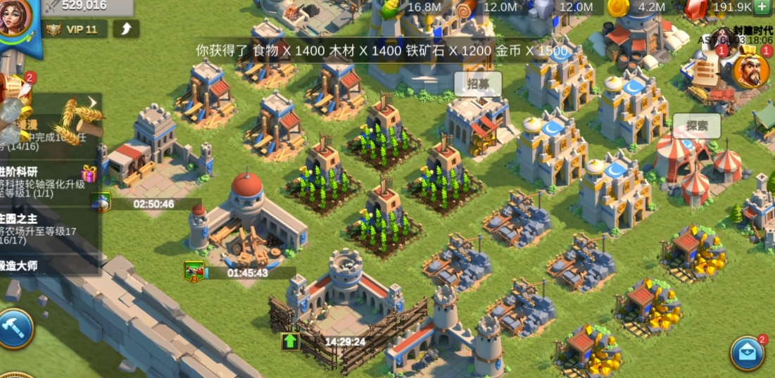 万国觉醒如何快速建造