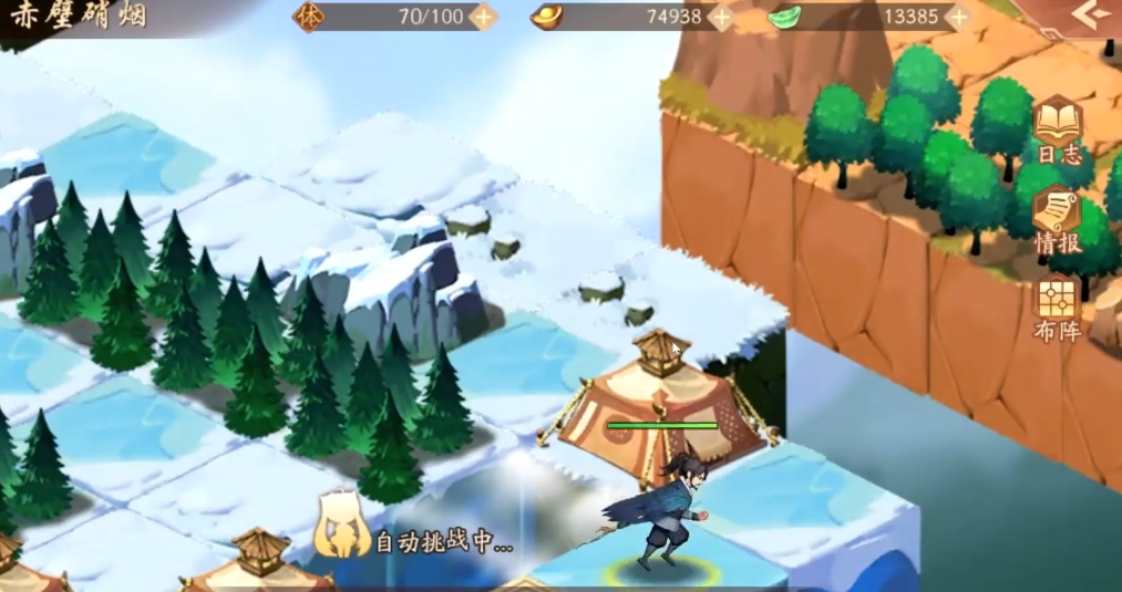 少年三国志2赤壁硝烟如何通关