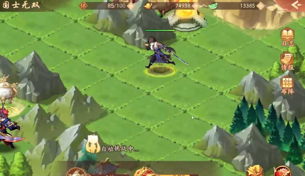 少年三国志二国士无双如何通关 少年三国志二国士无双如何通关