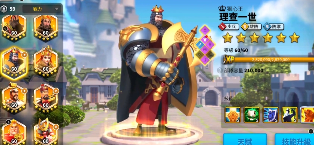 万国觉醒k2如何分配战力