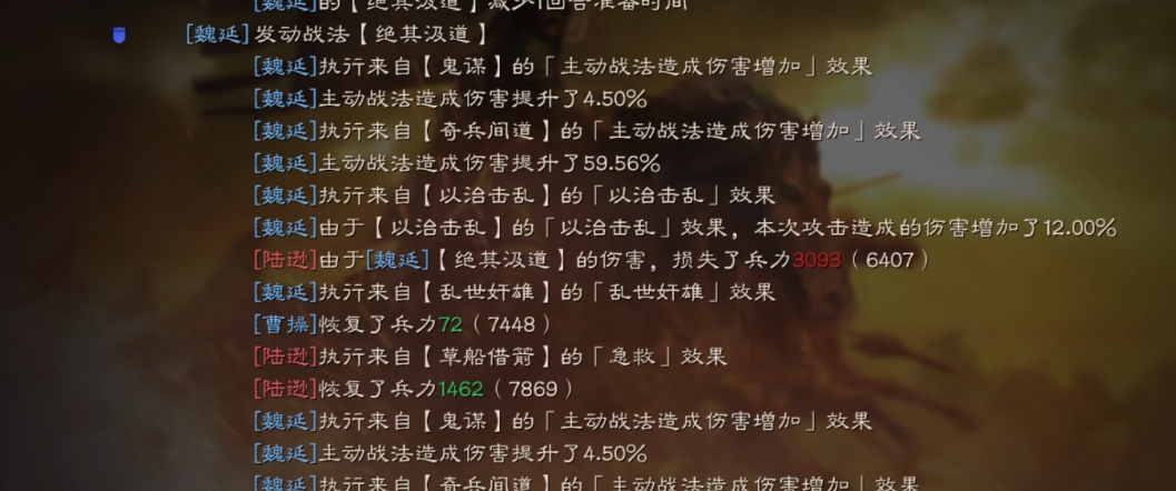 三国志战略版如何涨士气 三国志战略版如何涨士气