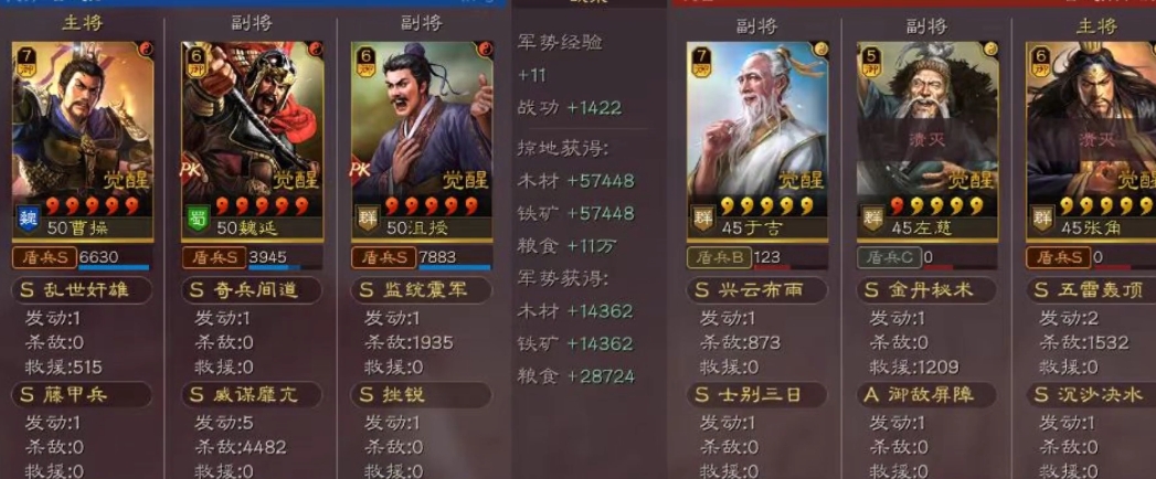 三国志战略版如何涨士气 三国志战略版如何涨士气