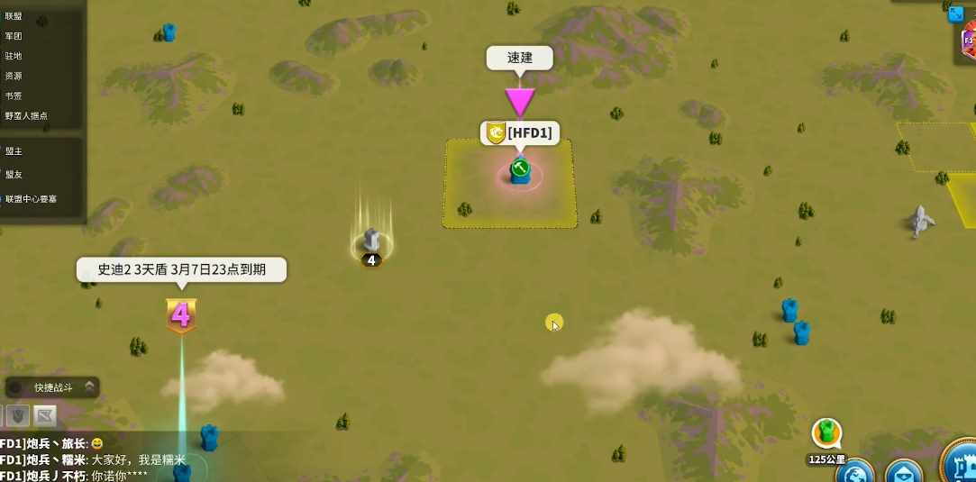 万国觉醒如何建立部落要塞