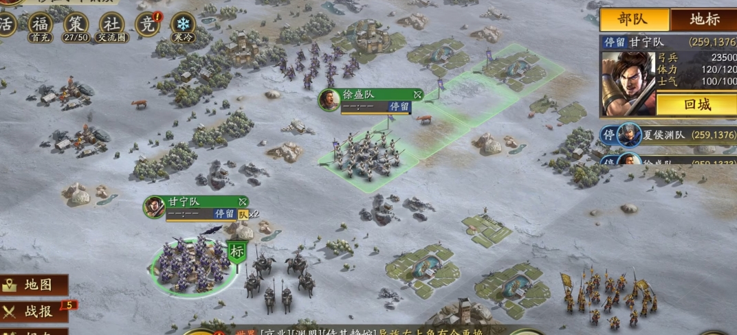 三国志战略版如何无损练兵