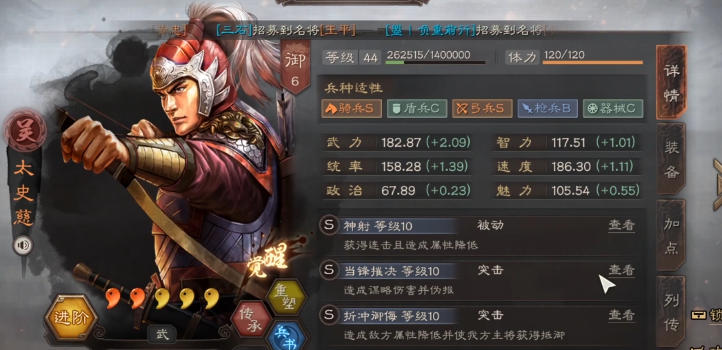 三国志战略版孙权甘宁太史慈如何 三国志战略版孙权甘宁太史慈如何